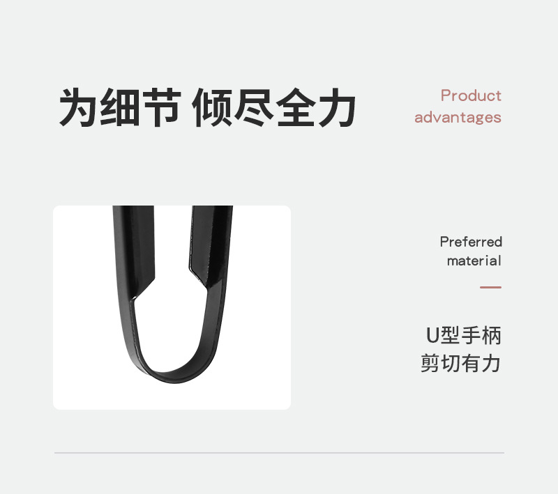 厂家直供韩国纱剪 十字绣家用线头剪刀u型剪刀手工缝纫剪刀小剪刀详情8