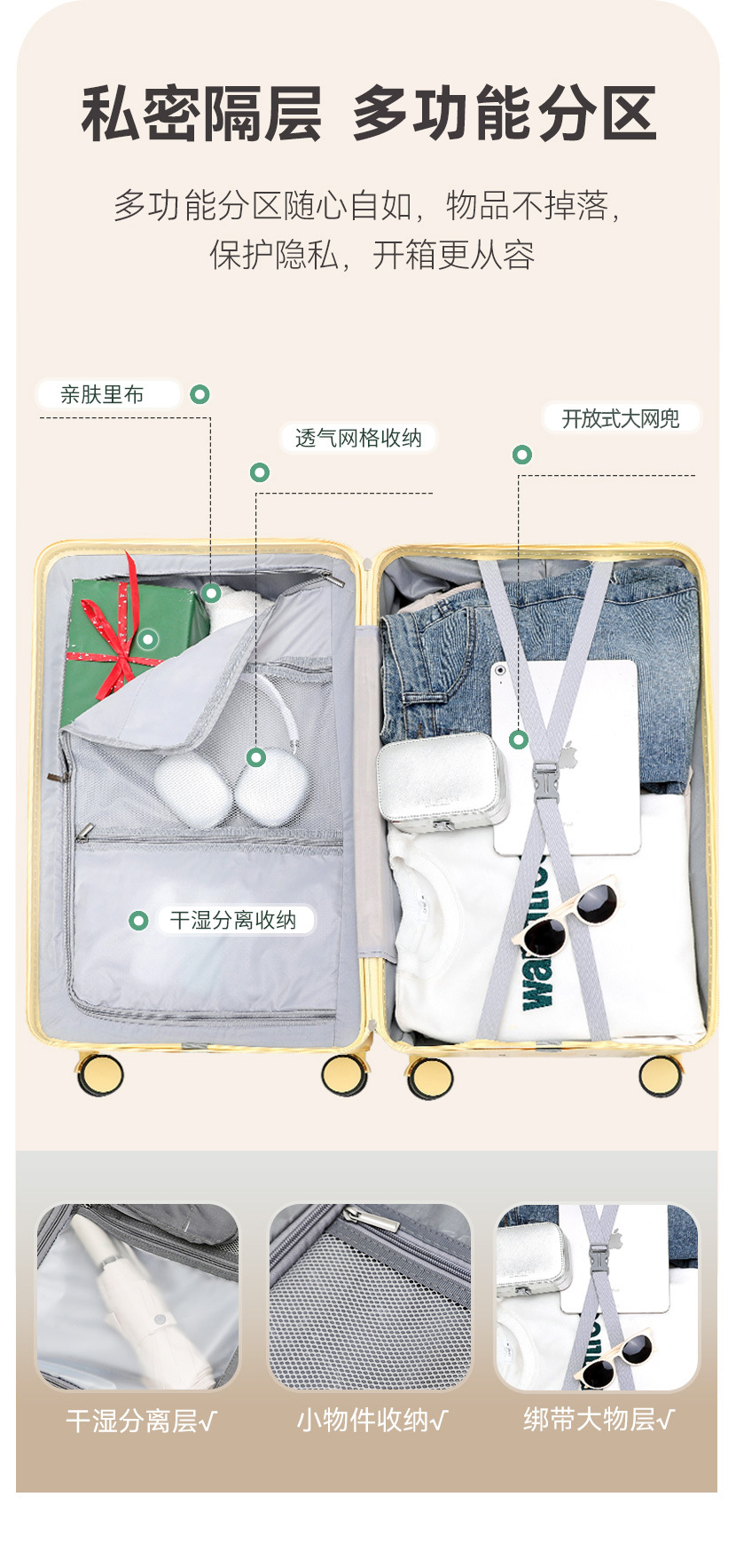 多功能行李箱女拉杆箱37分大容量28寸密码箱学生加厚旅行箱男详情4