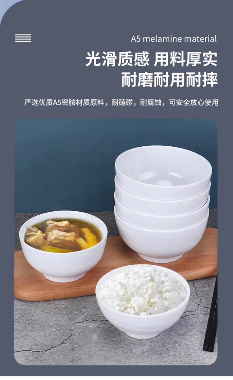 白色密胺餐具餐厅饭店酒楼商用火锅店专用蘸料调料碗米饭碗小汤碗详情6