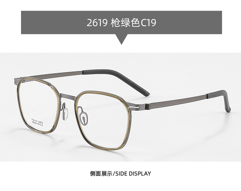林德眼鏡2619丹阳镜架超轻纯钛商务眼镜框加宽全框近视眼镜男详情16