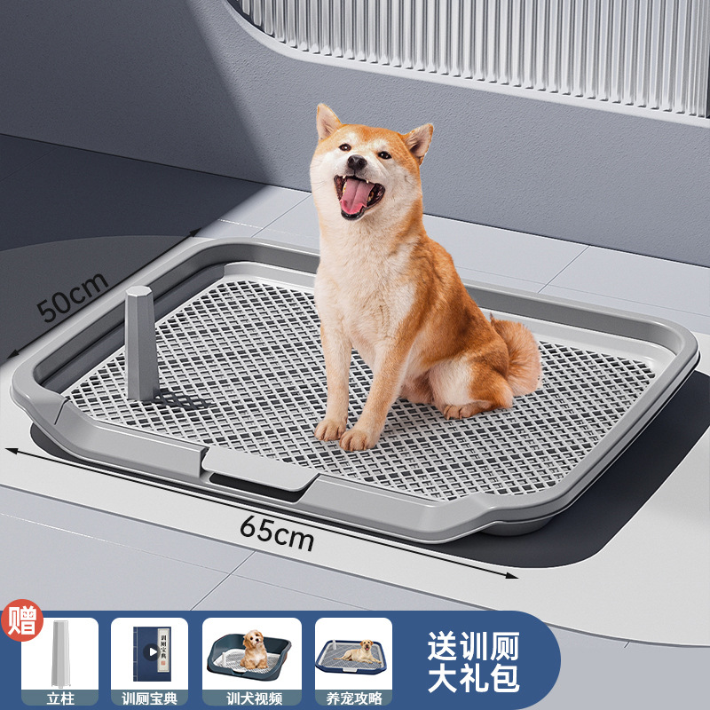 狗厕所大号狗狗厕所中大型小型犬可冲洗平板狗尿盆宠物用品代发详情8
