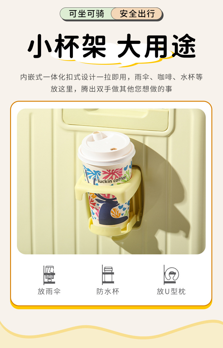 新款幼儿童骑行箱22寸可坐行李箱拉杆箱万向轮6轮旅行箱一件代发详情6