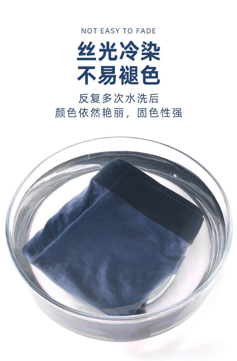 男士内裤纯棉柔软新疆长绒棉中腰无痕内裤男士纯棉透气抗菌四角裤详情7