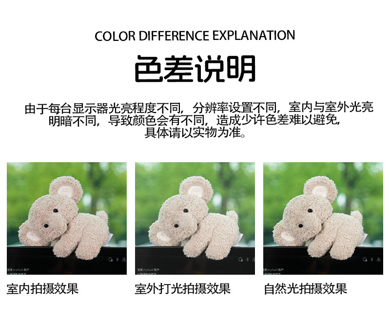 卡通玩偶电脑显示器装饰可爱治愈车载中控台饰品新款解压工位摆件详情17
