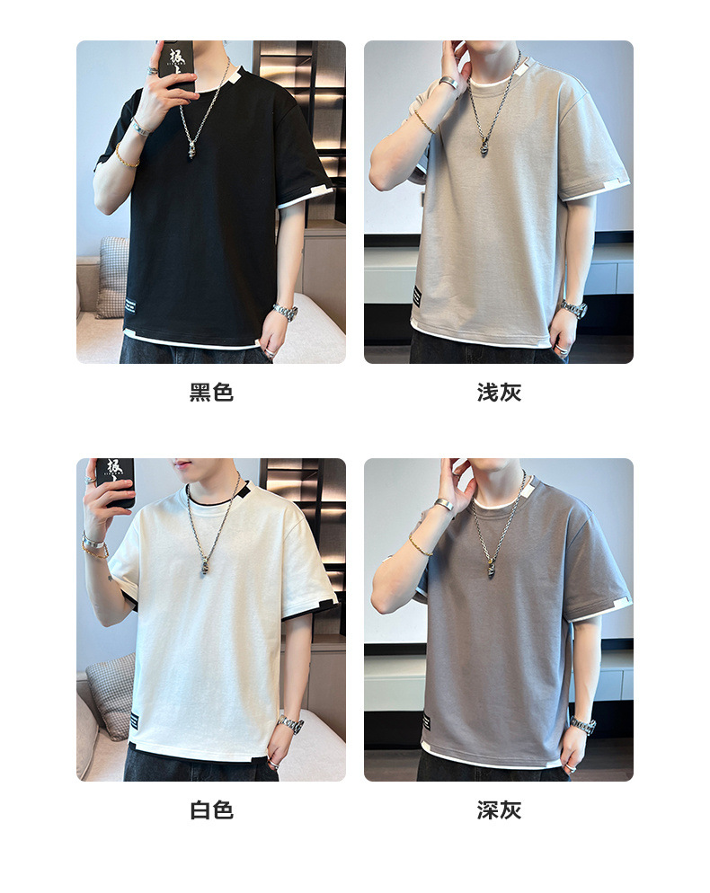 2025新款夏季t恤男潮流宽松短袖t恤上衣百搭假两件半袖青少年t恤详情2