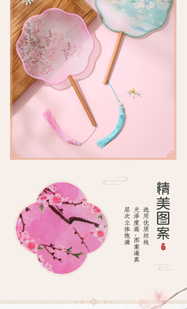 团扇古风扇子儿童长柄流苏舞蹈扇中国风古装汉服旗袍丝质小圆扇详情3