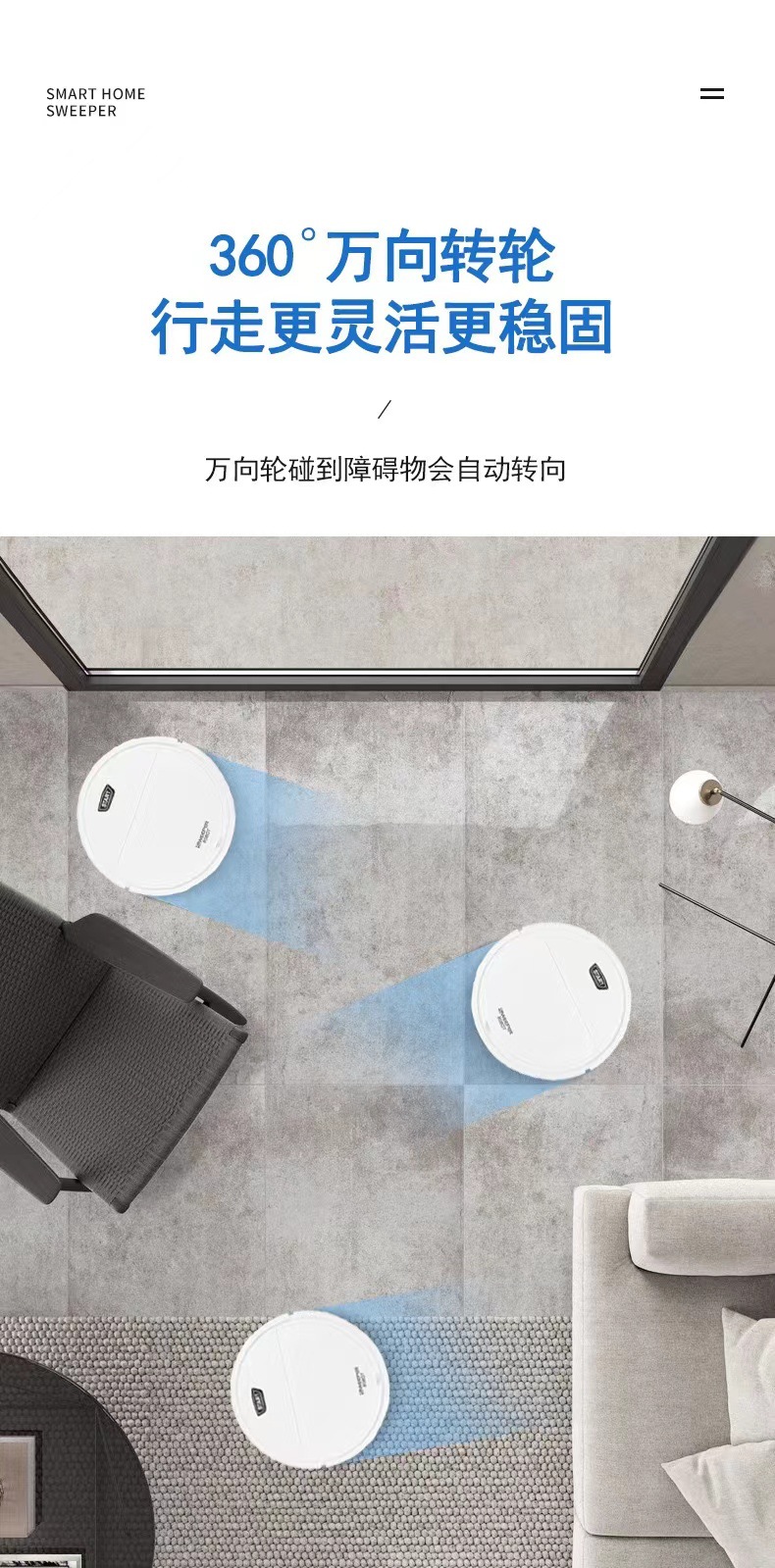 智能扫地机器人家用扫吸拖无线usb充电吸尘拖地机送礼品跨境 爆款详情5