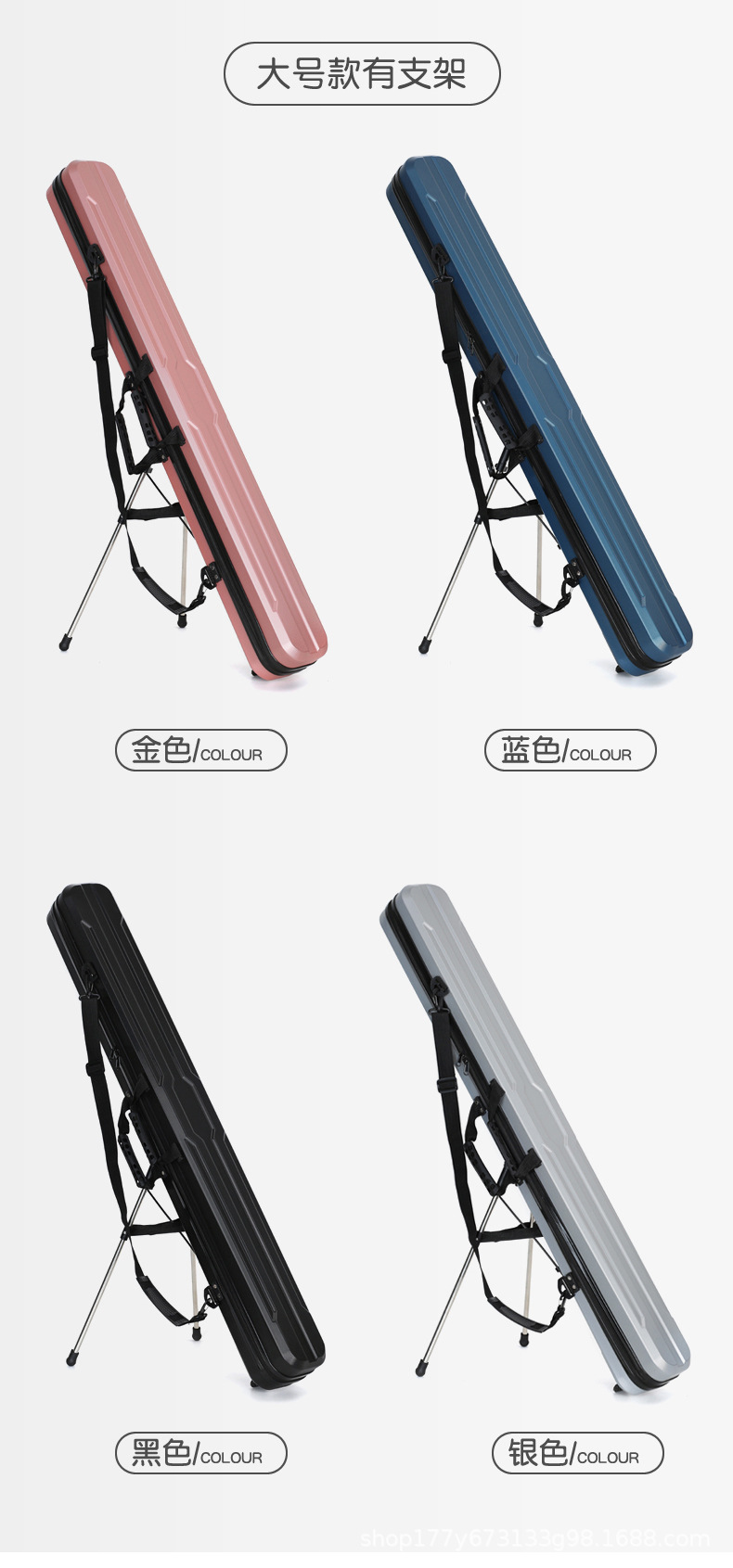 合金1.27米鱼竿包防水硬壳钓鱼包便携渔具包台钓杆包海竿包钓鱼箱详情16