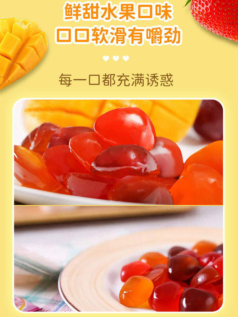 马来西亚进口休闲糖果 cocon/可康牌多口味软糖 1kg/300g喜糖专用详情6