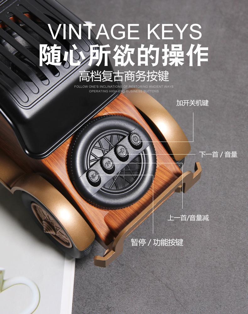 新品a9蓝牙音箱复古木纹老爷车无线低音炮收音汽车音箱礼品跨境详情8