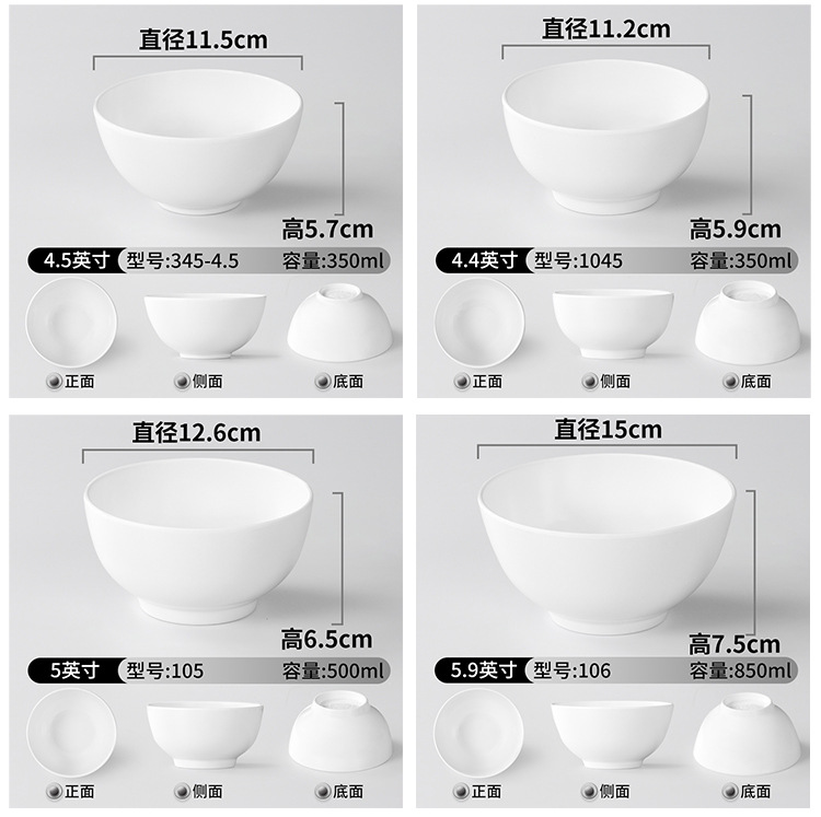 白色密胺餐具餐厅饭店酒楼商用火锅店专用蘸料调料碗米饭碗小汤碗详情11