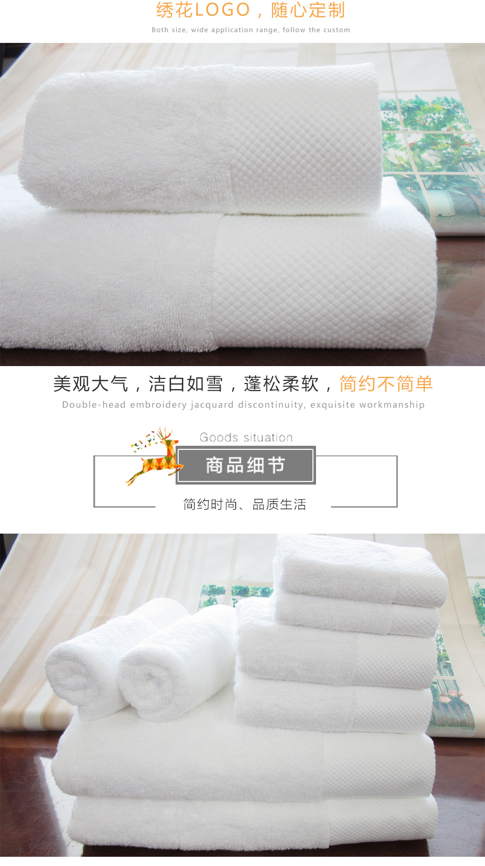 五星级酒店毛巾浴巾纯棉吸水不掉毛白色铂金锻美容院民宿毛巾浴巾详情21