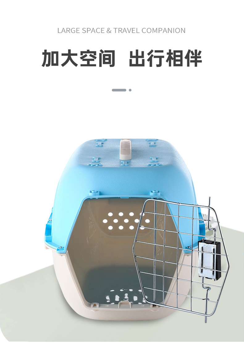 宠物用品批发宠物航空箱狗航空旅行外带运输箱飞机笼猫航空箱猫窝详情3