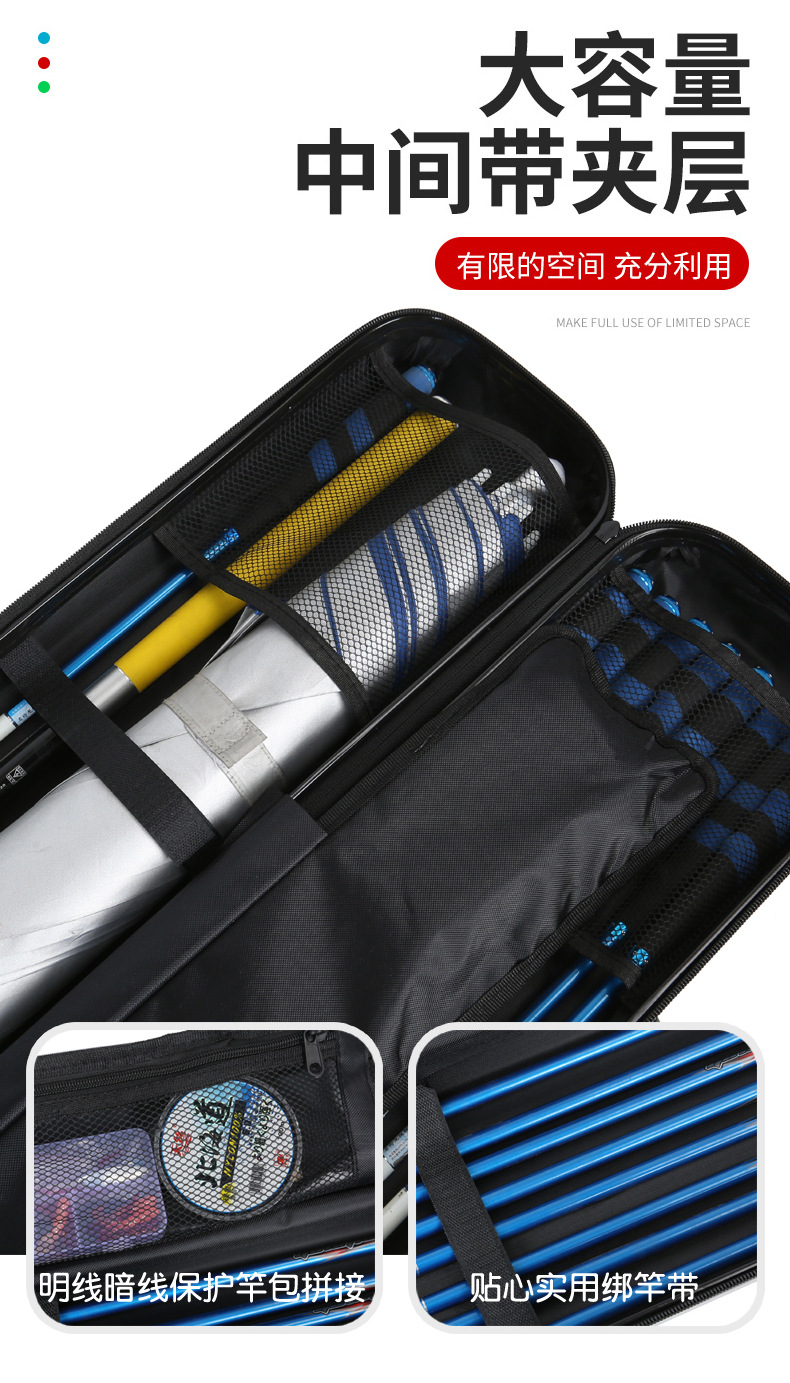 合金1.27米鱼竿包防水硬壳钓鱼包便携渔具包台钓杆包海竿包钓鱼箱详情8