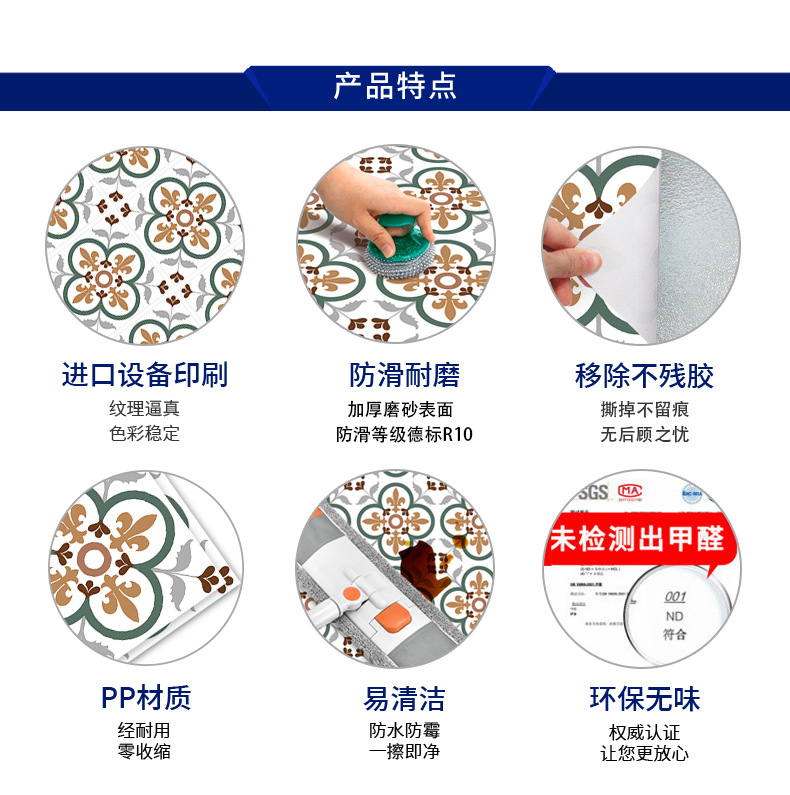 pvc加厚耐磨防潮室内装修地贴地板贴水泥地地贴厨房自粘仿瓷砖塑料卫生间批发纸铺的防木纹板厕所浴室硅藻04