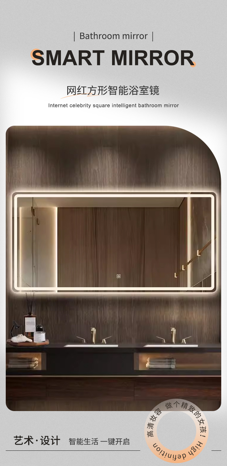 浴室镜智能方形简约卫生间镜子人感led发光洗手间挂墙免打孔镜子详情1