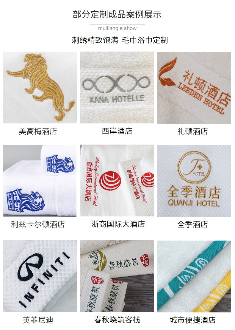 五星级酒店毛巾浴巾纯棉吸水不掉毛白色铂金锻美容院民宿毛巾浴巾详情25