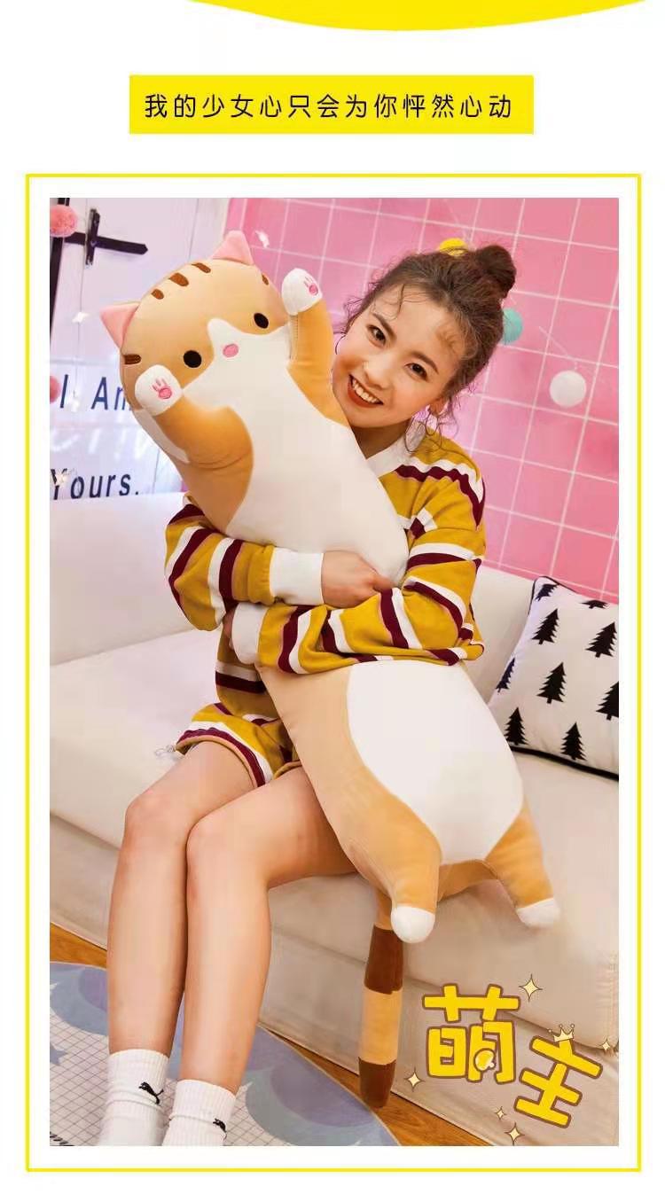 跨境长条猫抱枕毛绒玩具公仔可爱大号布娃娃靠枕懒人睡觉夹腿玩偶详情5