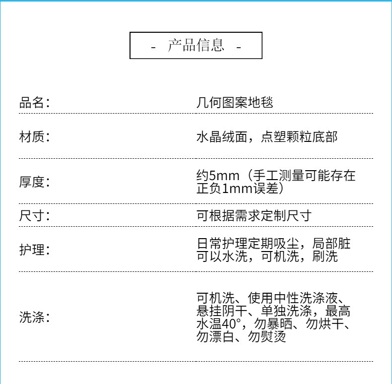水晶绒简约地毯客厅地毯沙发茶几毯子卧室房间地毯吸水地垫carpet详情7