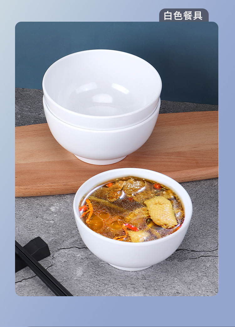 白色密胺餐具餐厅饭店酒楼商用火锅店专用蘸料调料碗米饭碗小汤碗详情5