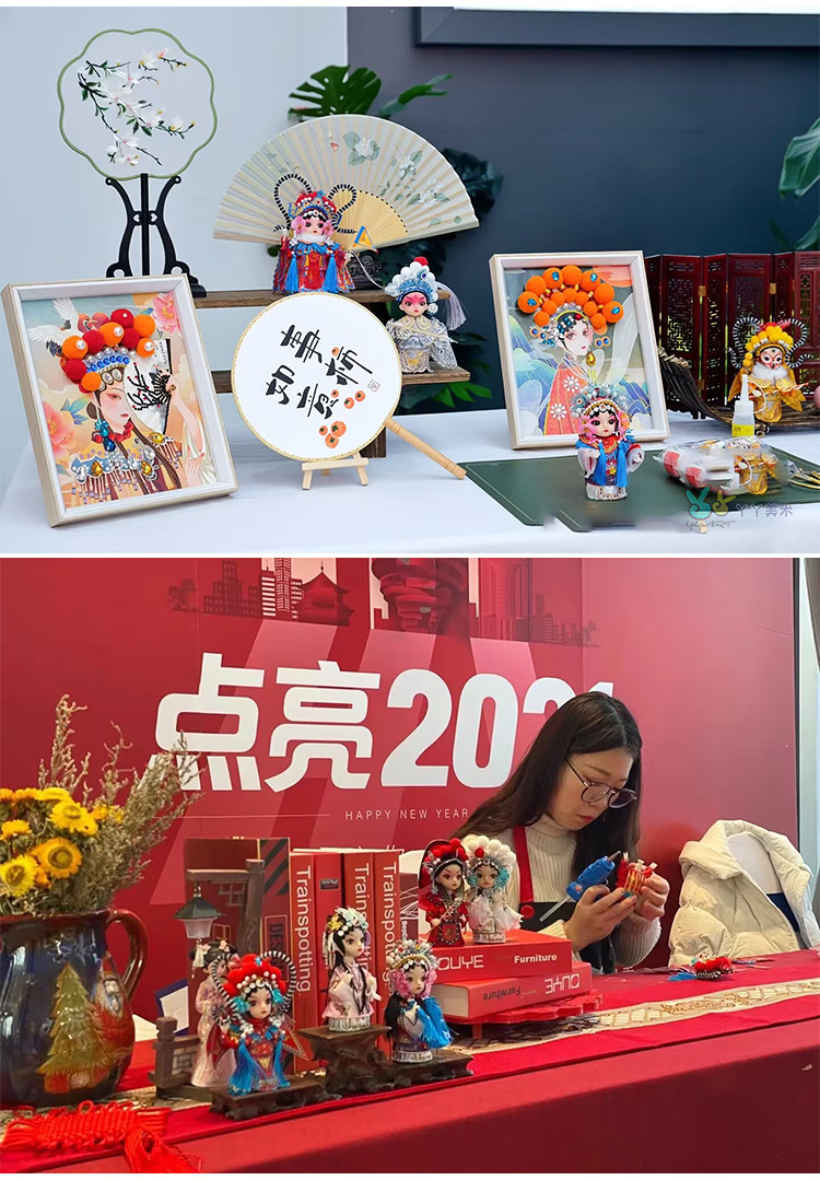 中国风民俗手艺京剧人偶娃娃北京戏曲礼品小绢人diy材料包手工品国潮详情16