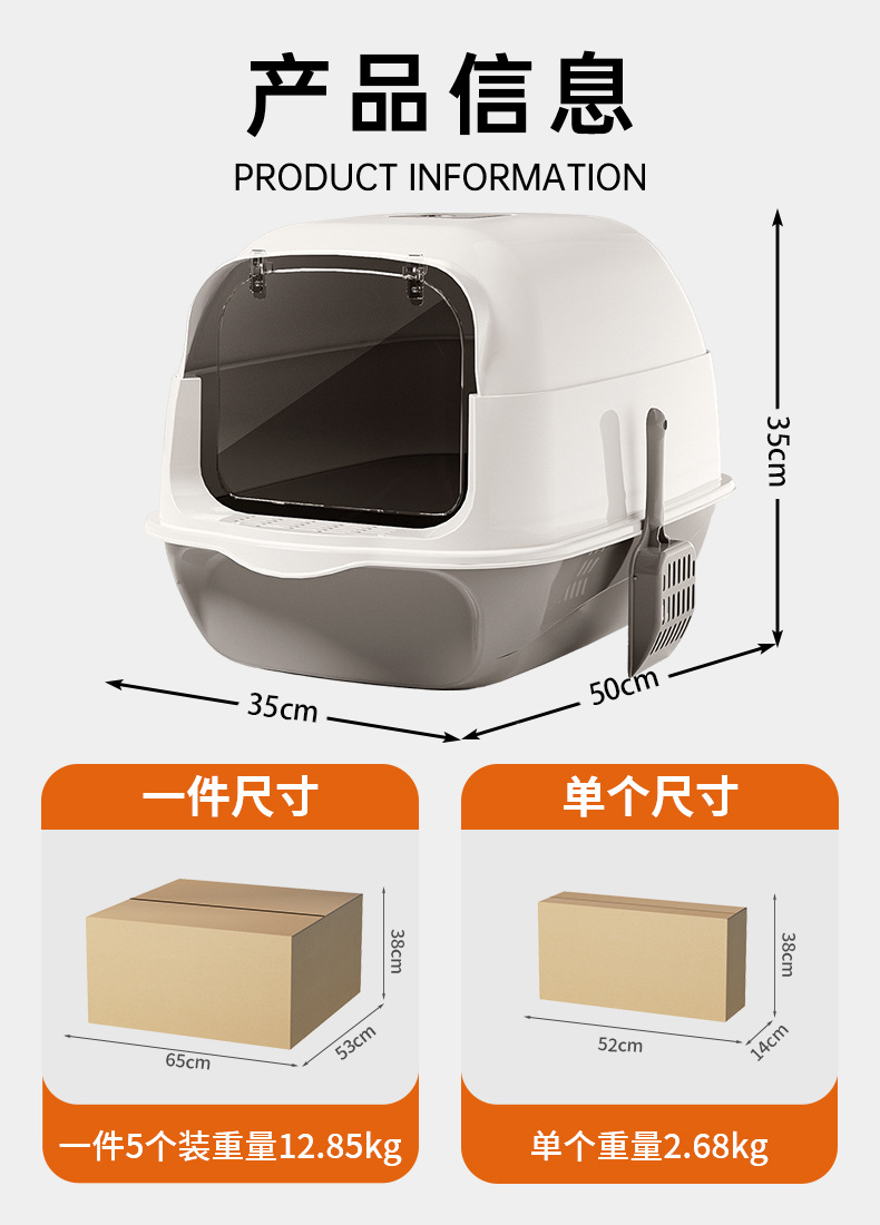 超大号全封闭式猫砂盆放外溅防臭猫咪厕所顶出是猫砂盆批发现货详情1