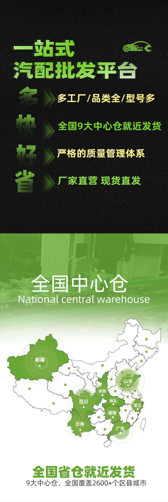 现货小批量适用07-11款神行者2 3.2l铱金火花塞 ngk-6481 ilfr6b详情3