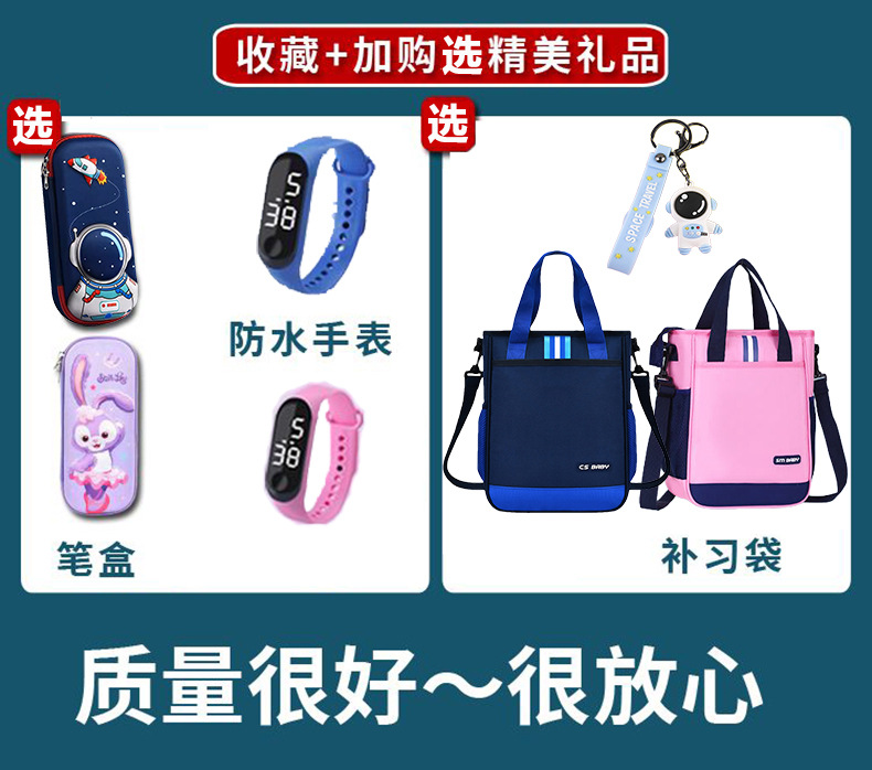 新款宇航员儿童书包轻便一二三到六年级小学生透气防泼水书包批发详情1