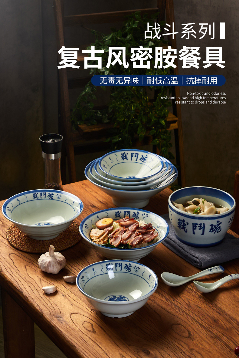 老式怀旧青花瓷喇叭碗面馆专用商用餐饮密胺汤碗大号战斗碗详情1