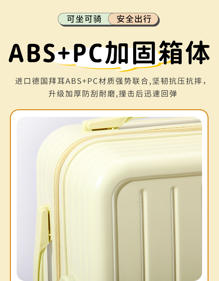 新款幼儿童骑行箱22寸可坐行李箱拉杆箱万向轮6轮旅行箱一件代发详情10