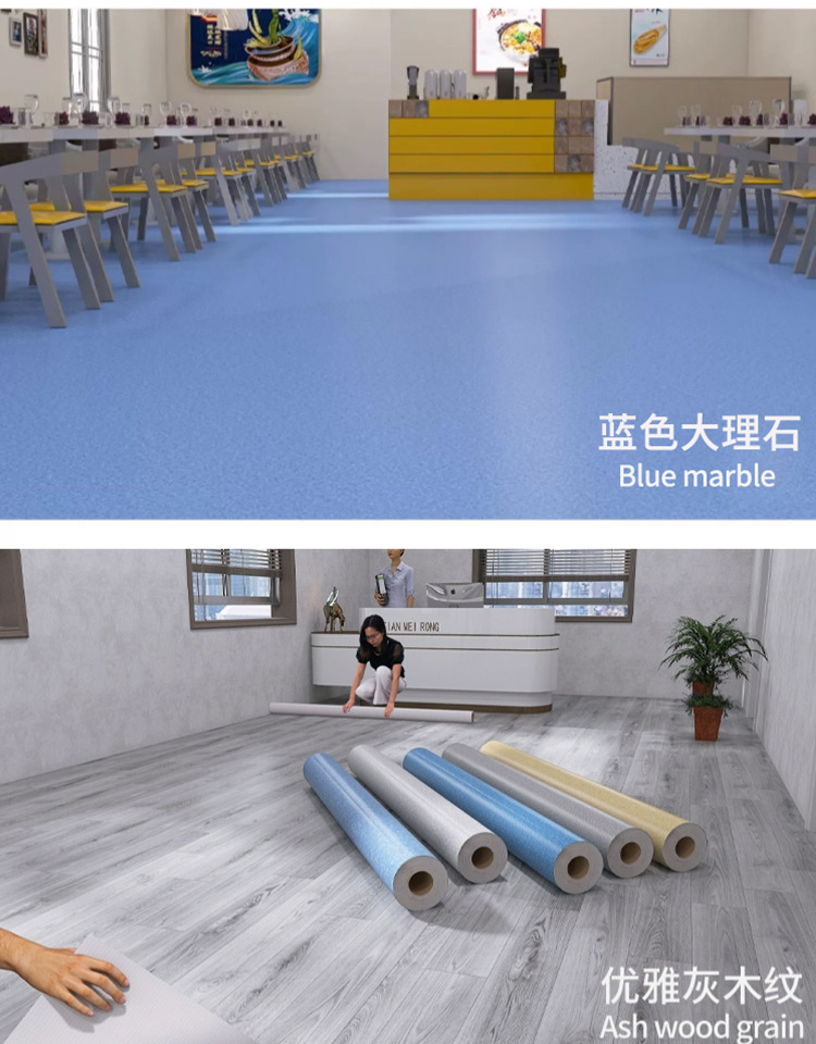 地板革水泥地大面积直接铺加厚耐磨地板胶pvc塑胶地板自粘地板贴详情14