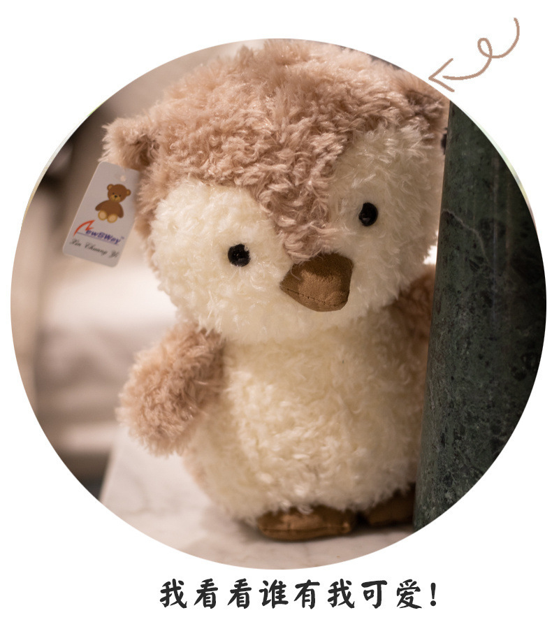 little小动物公仔玩偶卷毛小号可爱毛绒玩具抓机娃娃儿童婚庆礼物详情11