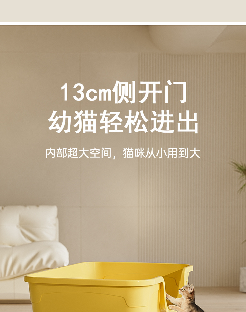 新款半封闭猫砂盆大号高围栏防外溅猫厕所猫浴盆猫咪清洁宠物用品详情3