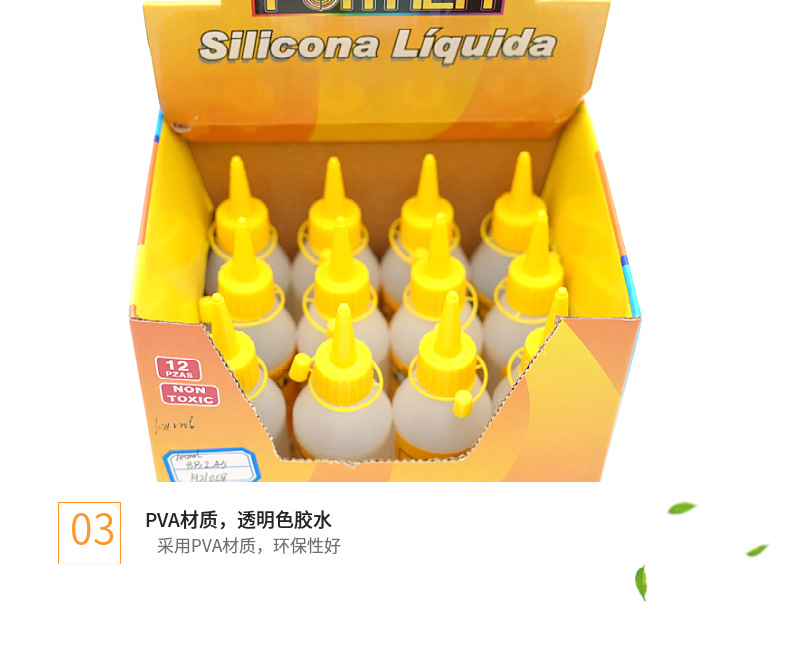 厂家直供diy手工胶水30ml快干高粘性不织布500ml软瓶透明酒精胶详情7