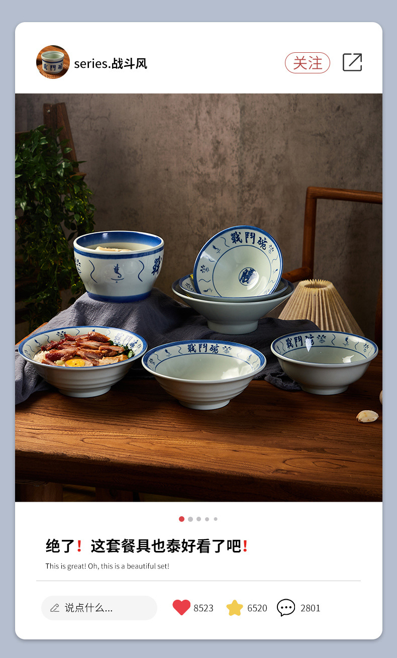 老式怀旧青花瓷喇叭碗面馆专用商用餐饮密胺汤碗大号战斗碗详情8