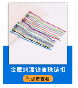 diy羊眼钉珍珠螺丝钉 螺纹9字羊角吊坠挂钩饰品配件批发厂家直销详情4