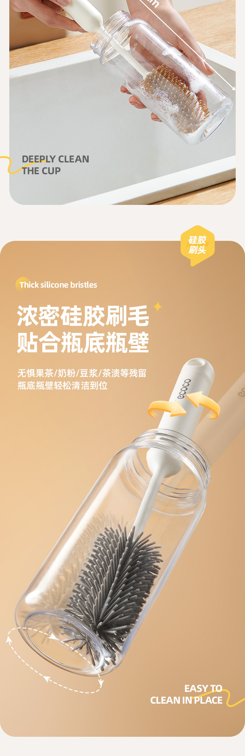 多功能杯刷详情_04.jpg