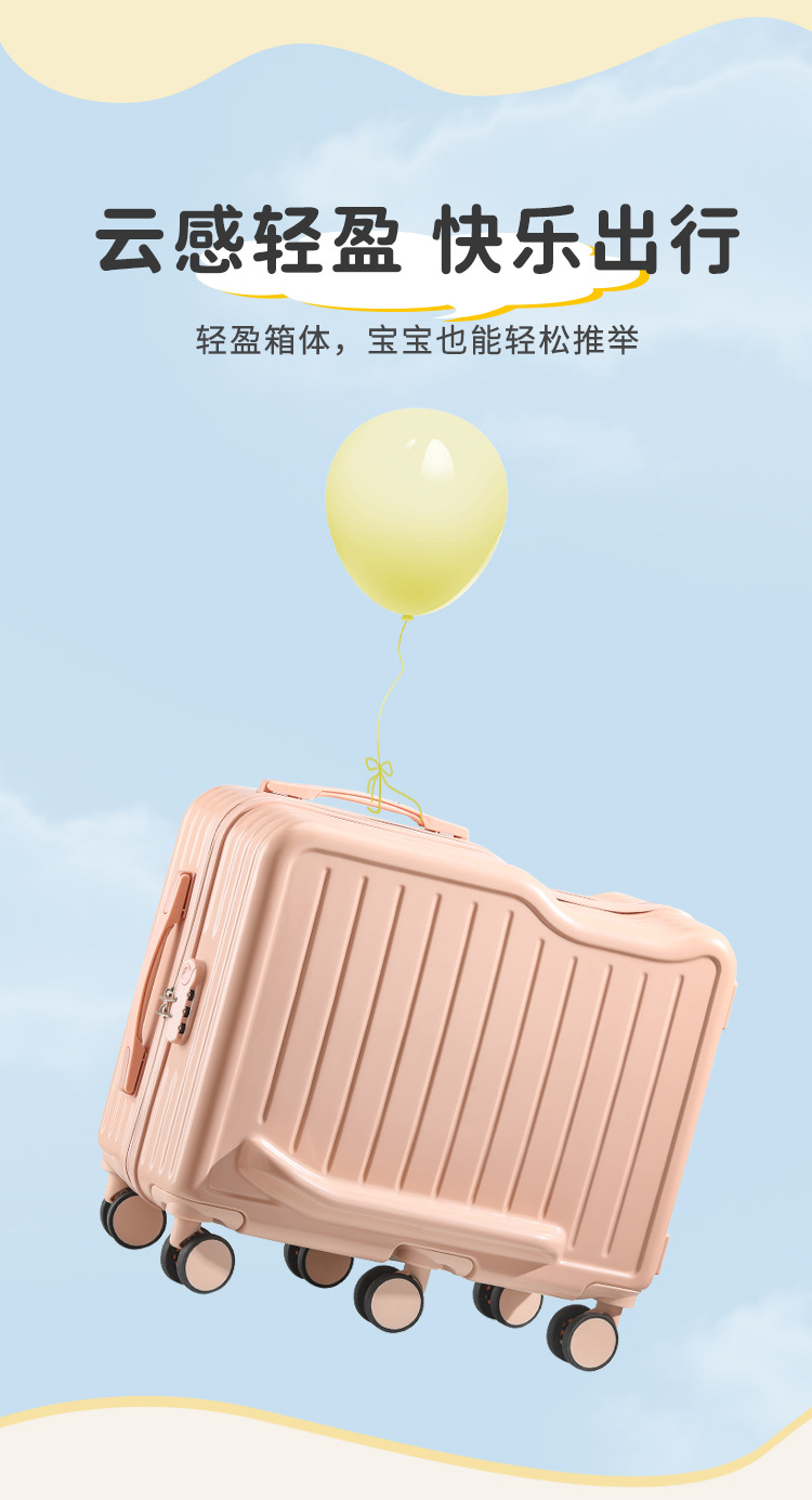 新款幼儿童骑行箱22寸可坐行李箱拉杆箱万向轮6轮旅行箱一件代发详情5