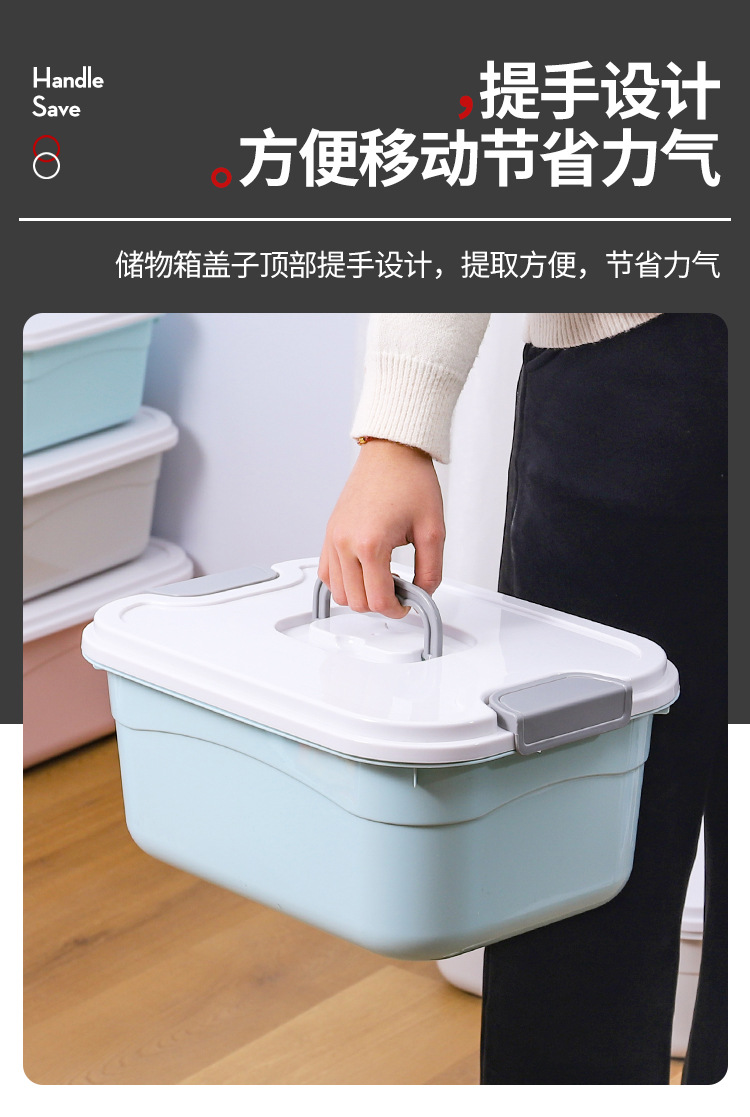 衣柜衣服整理箱有盖杂物塑料手提储物箱特大号家用玩具零食收纳箱详情10