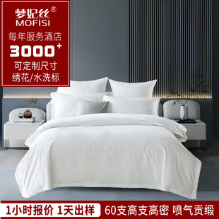 五星级酒店毛巾浴巾纯棉吸水不掉毛白色铂金锻美容院民宿毛巾浴巾详情1