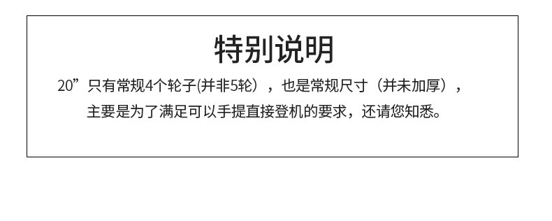 2024新款超轻大容量28寸抗摔旅行箱包 拉杆箱登机箱 刹车密码设计 提升出行体验详情23