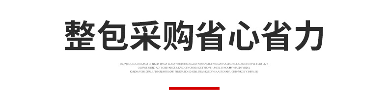 室内液晶拼接屏46 49 55寸无缝led大屏监控显示器电视墙厂家定 制详情3