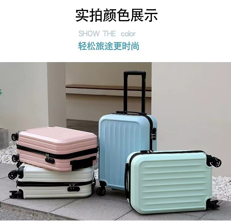 包邮20寸磨砂面拉杆箱密码锁小行李箱出行节日活动送礼品包邮详情9