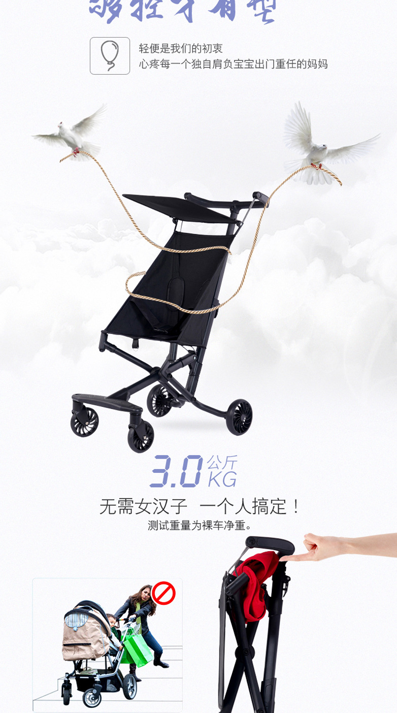 铝合金/高碳钢便携婴儿推车口袋车折叠轻便外出宝伞车儿童车遛娃详情3