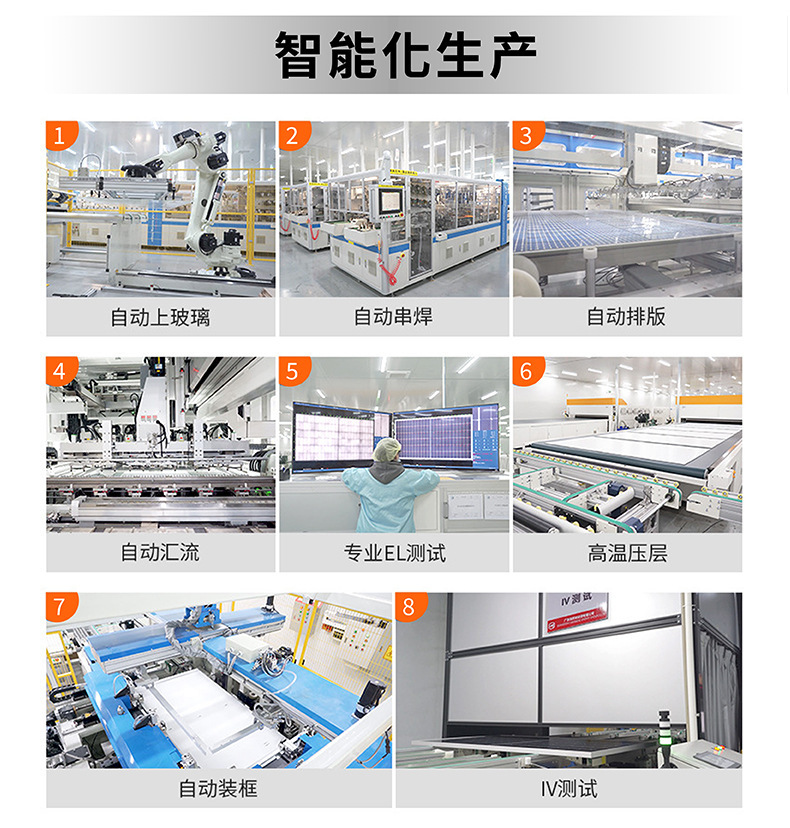 450w详情7.jpg