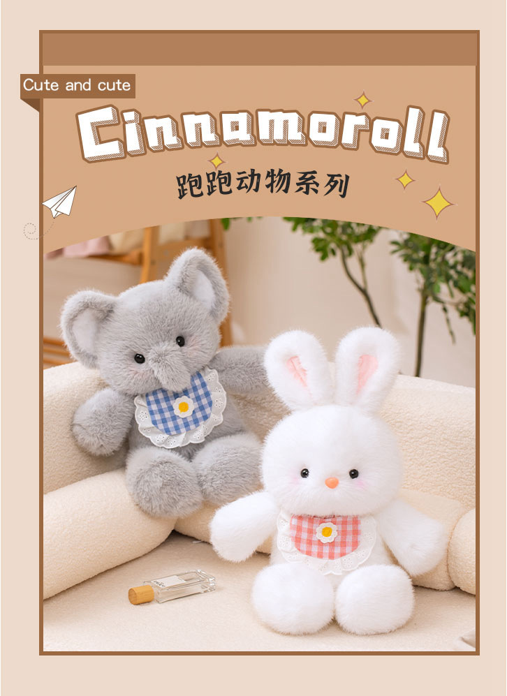 可爱跑步跑跑小熊玩偶三花猫小象娃娃公仔毛绒玩具女睡觉生日礼物详情1