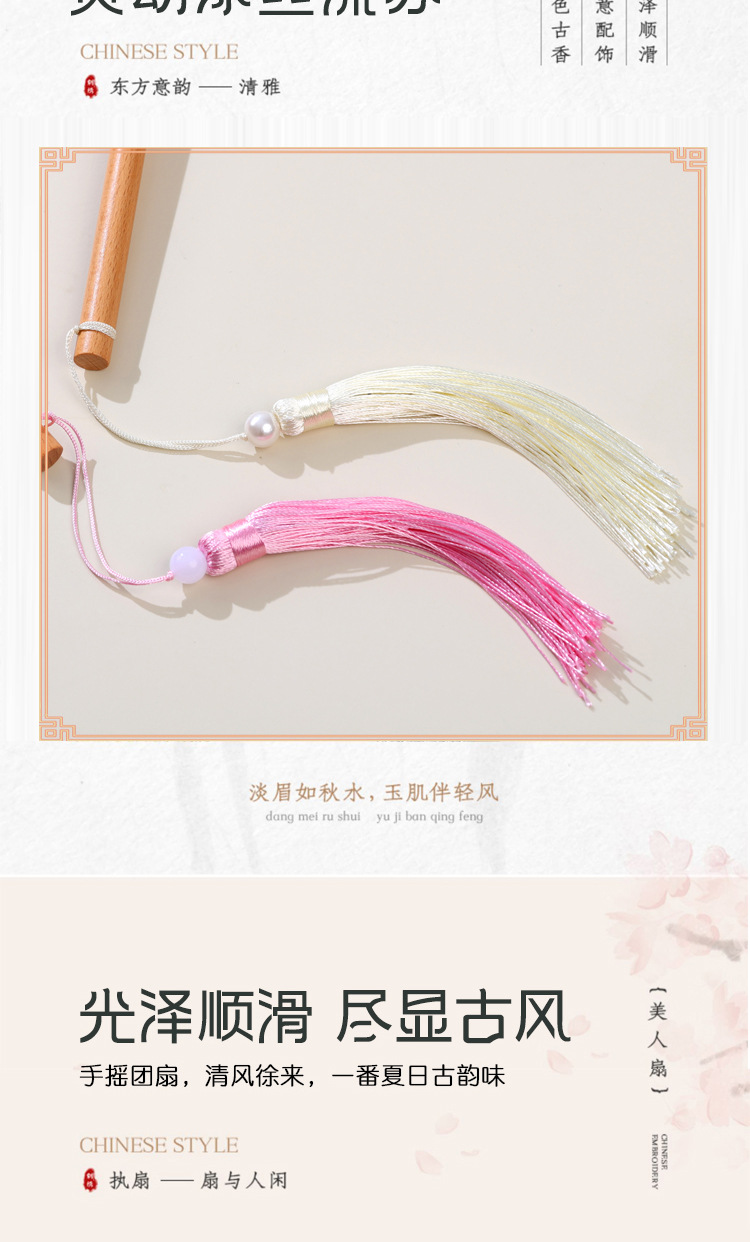团扇古风扇子儿童长柄流苏舞蹈扇中国风古装汉服旗袍丝质小圆扇详情7
