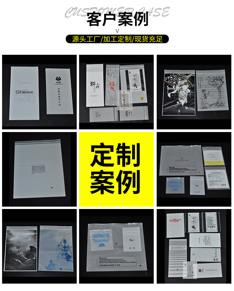 透明pe自封袋服装收纳包装袋封口骨袋胶袋加厚塑料防水密封袋现货详情12