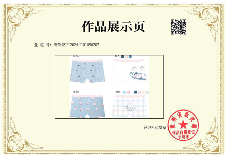 卡通儿童内裤棉平角大白图案四角女孩内裤纯棉a类学生平角内裤女详情30