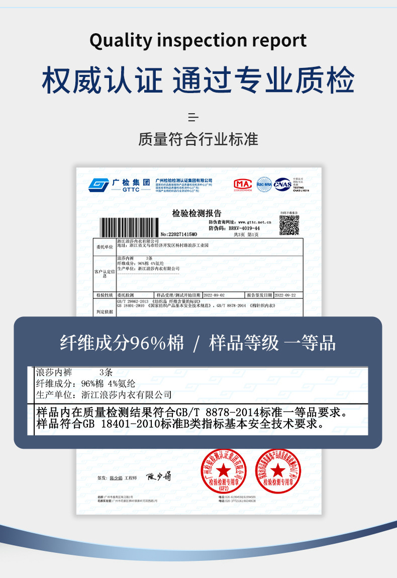 浪莎男士内裤夏季纯棉四角裤中腰运动透气薄款男生平角短裤头裤衩详情5